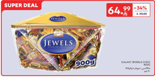 available at Carrefour in KSA, Saudi Arabia, Saudi - Riyadh