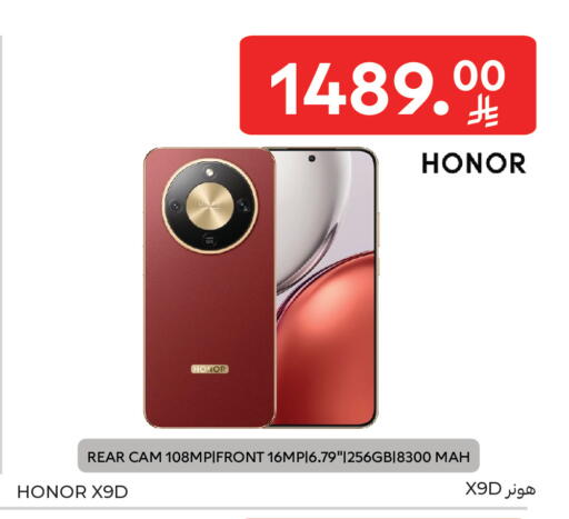 available at Carrefour in KSA, Saudi Arabia, Saudi - Jeddah