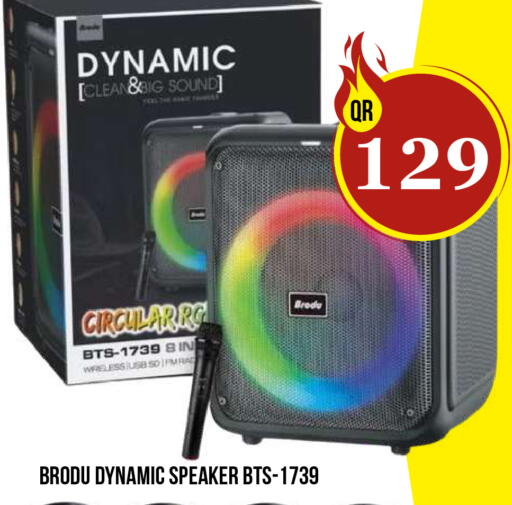 available at دبي شوبينغ سنتر in قطر - الوكرة