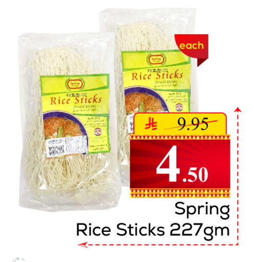 available at  اليت 10 هايبرماركت in مملكة العربية السعودية, السعودية, سعودية - الرياض