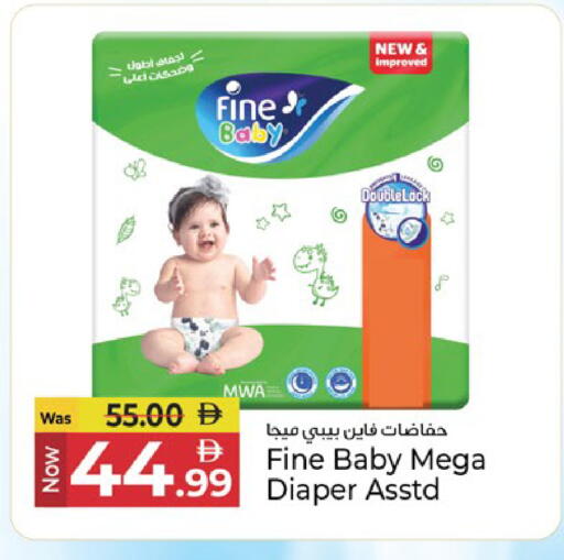 available at كنز هايبرماركت in الإمارات العربية المتحدة , الامارات - الشارقة / عجمان
