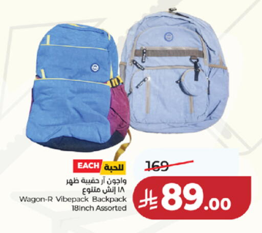 available at لولو هايبرماركت in مملكة العربية السعودية, السعودية, سعودية - تبوك