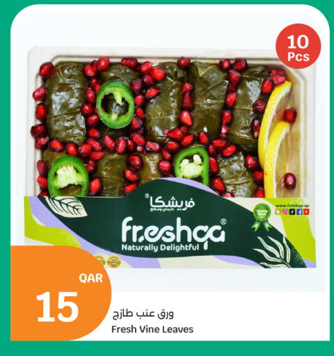 available at سيتي هايبرماركت in قطر - أم صلال