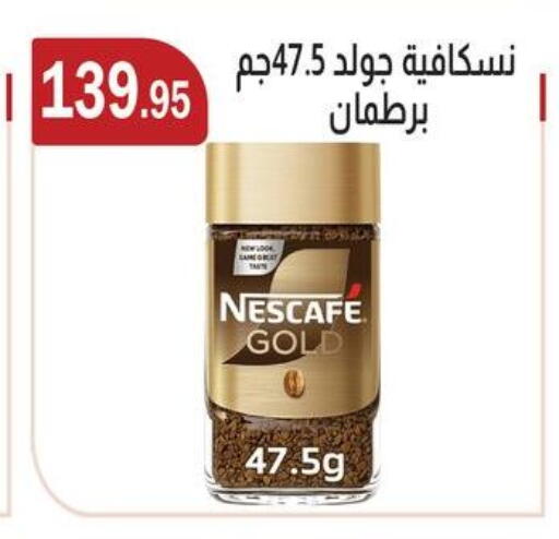 available at ABA market in Egypt - Cairo