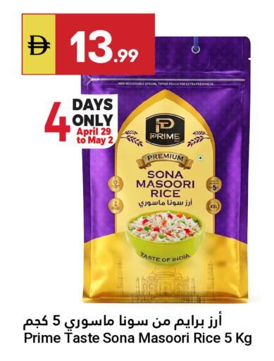 available at Grand Emirates Market in UAE - Abu Dhabi