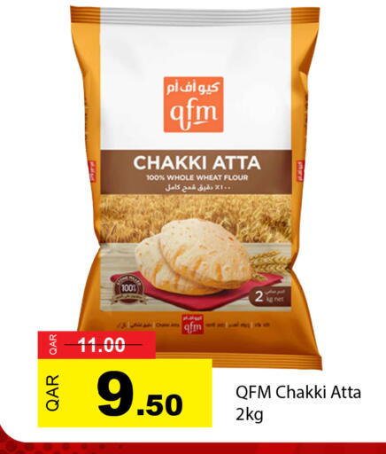available at G MAX Hypermarket in Qatar - Doha