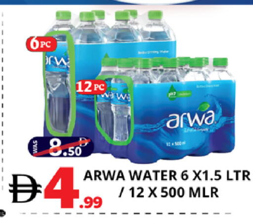 available at EXPRESS AL MADEENA HYPERMARKET LLC in UAE - Abu Dhabi