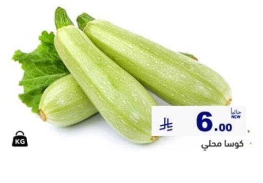 available at Aswaq Ramez in KSA, Saudi Arabia, Saudi - Al Hasa