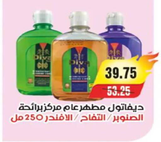 available at آي ماركت in Egypt - القاهرة