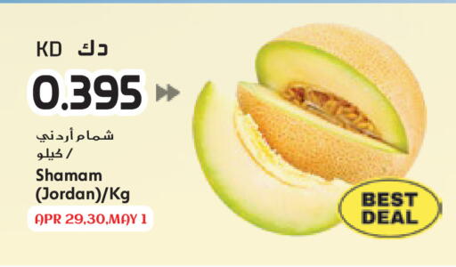 from Jordan available at جراند هايبر in الكويت - مدينة الكويت