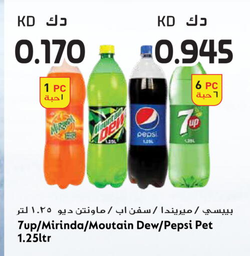 available at جراند هايبر in الكويت - مدينة الكويت