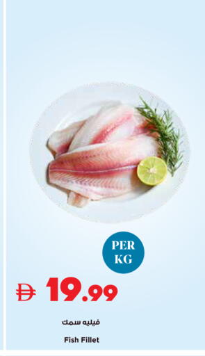 available at Trolleys Supermarket in UAE - Sharjah / Ajman