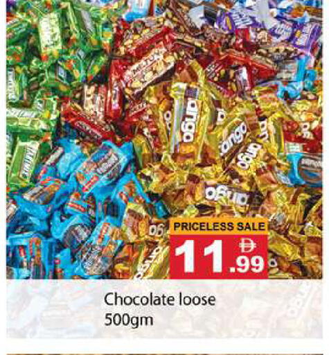available at Gulf Hypermarket LLC in UAE - Ras al Khaimah