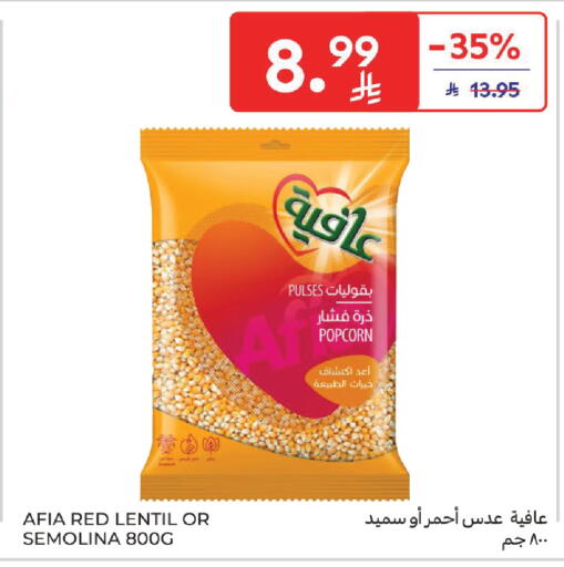 available at كارفور in مملكة العربية السعودية, السعودية, سعودية - المنطقة الشرقية