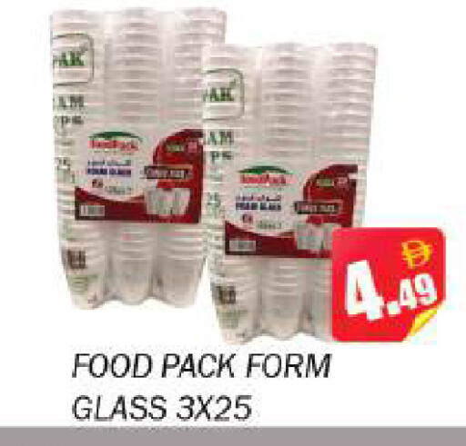 available at Souk Al Mubarak Hypermarket in UAE - Sharjah / Ajman