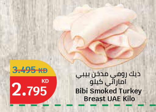 available at سيتي هايبرماركت in الكويت - مدينة الكويت