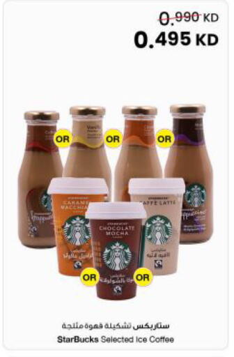 available at مركز سلطان in الكويت - مدينة الكويت