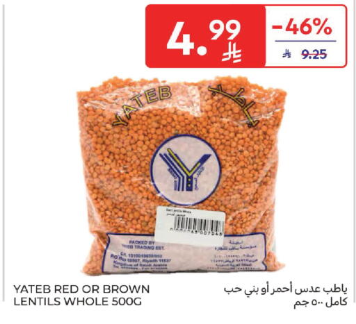 available at كارفور in مملكة العربية السعودية, السعودية, سعودية - المنطقة الشرقية