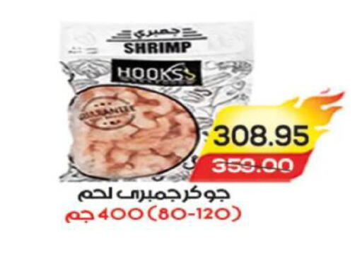 available at آي ماركت in Egypt - القاهرة