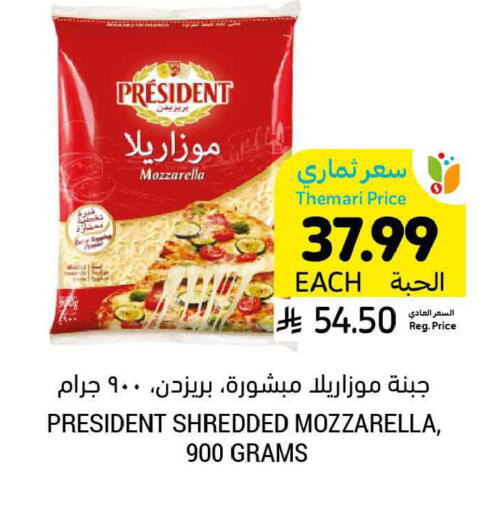 available at Tamimi Market in KSA, Saudi Arabia, Saudi - Ar Rass