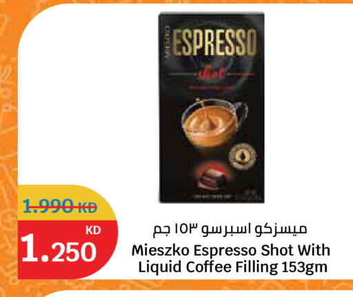 available at سيتي هايبرماركت in الكويت - مدينة الكويت