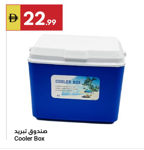 available at Grand Emirates Market in UAE - Abu Dhabi