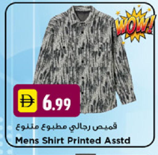available at نيومارت هايبرماركت in الإمارات العربية المتحدة , الامارات - دبي