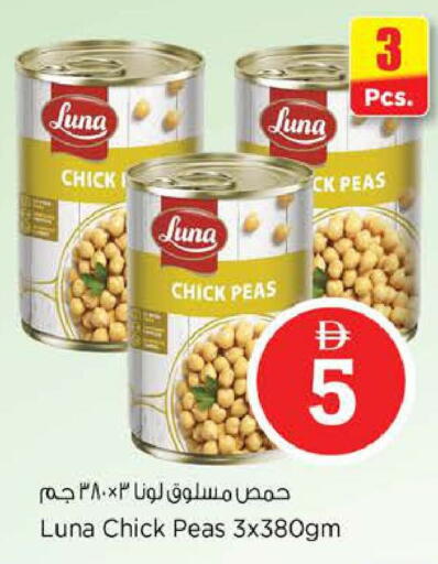 Peas available at Nesto Hypermarket in UAE - Dubai