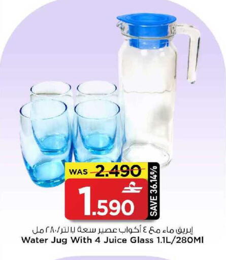 available at MARK & SAVE in Oman - Muscat