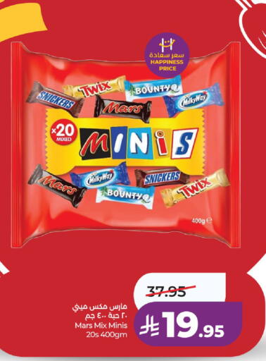 available at لولو هايبرماركت in مملكة العربية السعودية, السعودية, سعودية - عنيزة