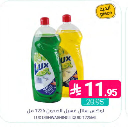 available at اسواق المنتزه in مملكة العربية السعودية, السعودية, سعودية - سيهات