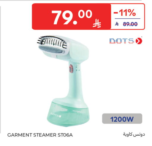 available at Carrefour in KSA, Saudi Arabia, Saudi - Medina