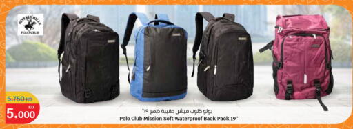 available at سيتي هايبرماركت in الكويت - مدينة الكويت