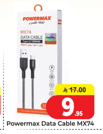 available at  اليت 10 هايبرماركت in مملكة العربية السعودية, السعودية, سعودية - الرياض