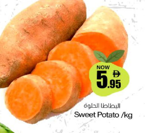 Sweet Potato available at ميم ساجدة in الإمارات العربية المتحدة , الامارات - ٱلْفُجَيْرَة‎
