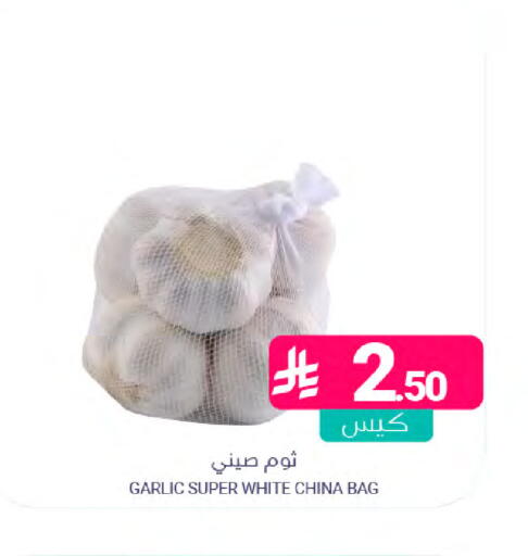 Garlic from China available at Muntazah Markets in KSA, Saudi Arabia, Saudi - Saihat