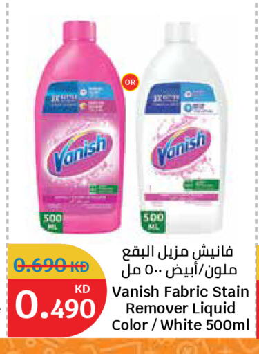 available at سيتي هايبرماركت in الكويت - مدينة الكويت