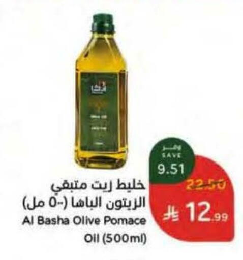 available at Hyper Panda in KSA, Saudi Arabia, Saudi - Najran