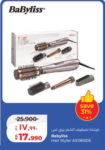 available at لولو هايبر ماركت in الكويت - مدينة الكويت