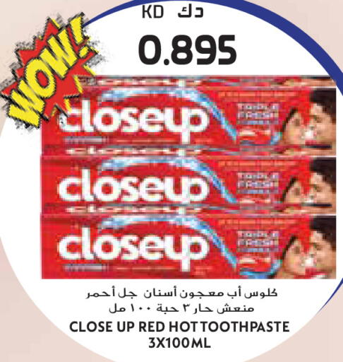 available at جراند كوستو in الكويت - مدينة الكويت