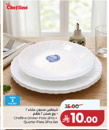 available at LULU Hypermarket in KSA, Saudi Arabia, Saudi - Ta'if