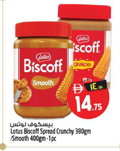 available at سفاري هايبر ماركت in الإمارات العربية المتحدة , الامارات - رَأْس ٱلْخَيْمَة