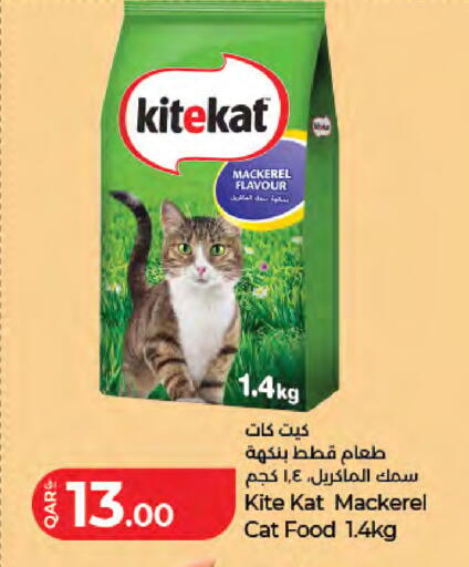 available at LuLu Hypermarket in Qatar - Al-Shahaniya