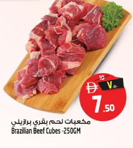 available at سفاري هايبرماركت in الإمارات العربية المتحدة , الامارات - الشارقة / عجمان