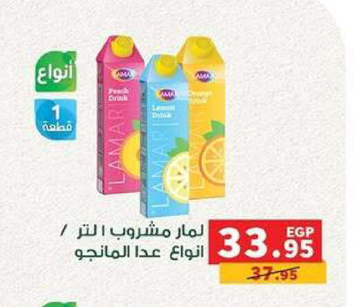available at بنده in Egypt - القاهرة
