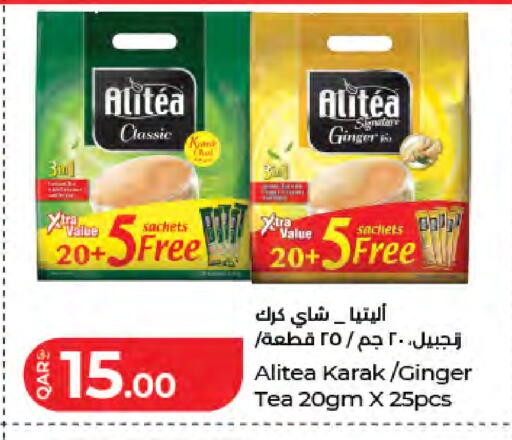 Ginger available at LuLu Hypermarket in Qatar - Al Daayen