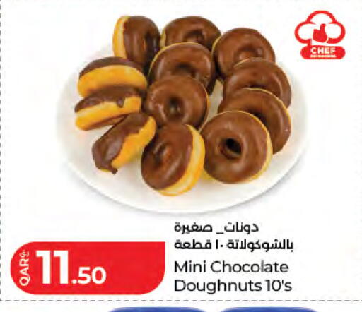available at LuLu Hypermarket in Qatar - Al Wakra