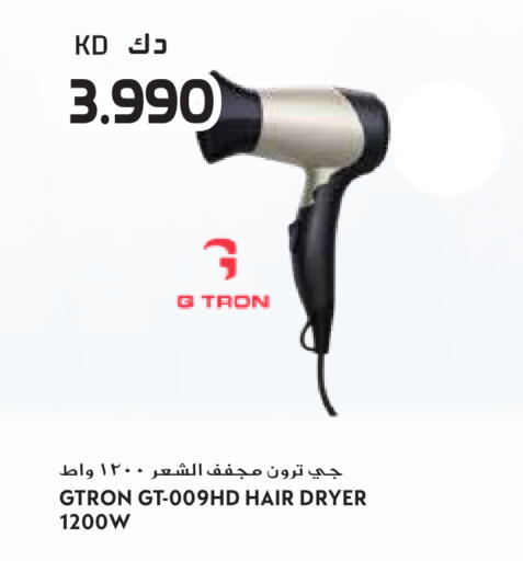available at Grand Hyper in Kuwait - Ahmadi Governorate