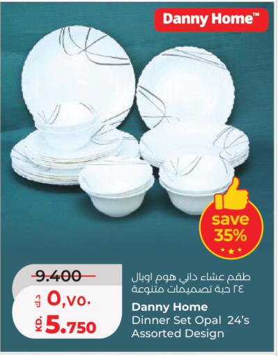 available at Lulu Hypermarket  in Kuwait - Kuwait City