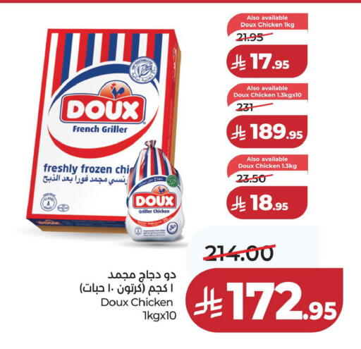 available at لولو هايبرماركت in مملكة العربية السعودية, السعودية, سعودية - حفر الباطن